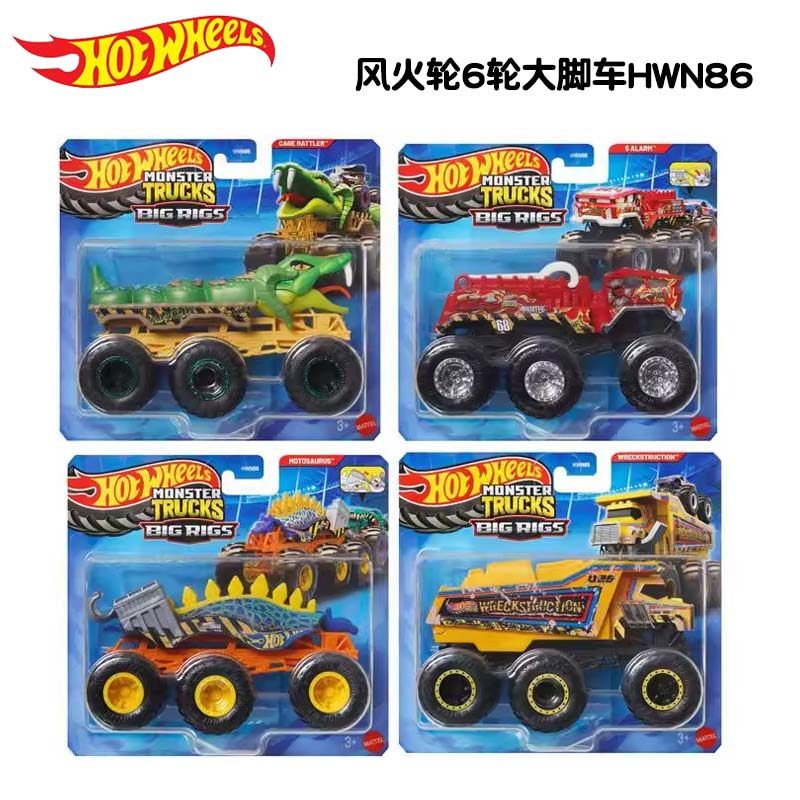 Hot Wheels Car Mainline - Oryginalne Hot Wheels 6-kółowe samochody Monster