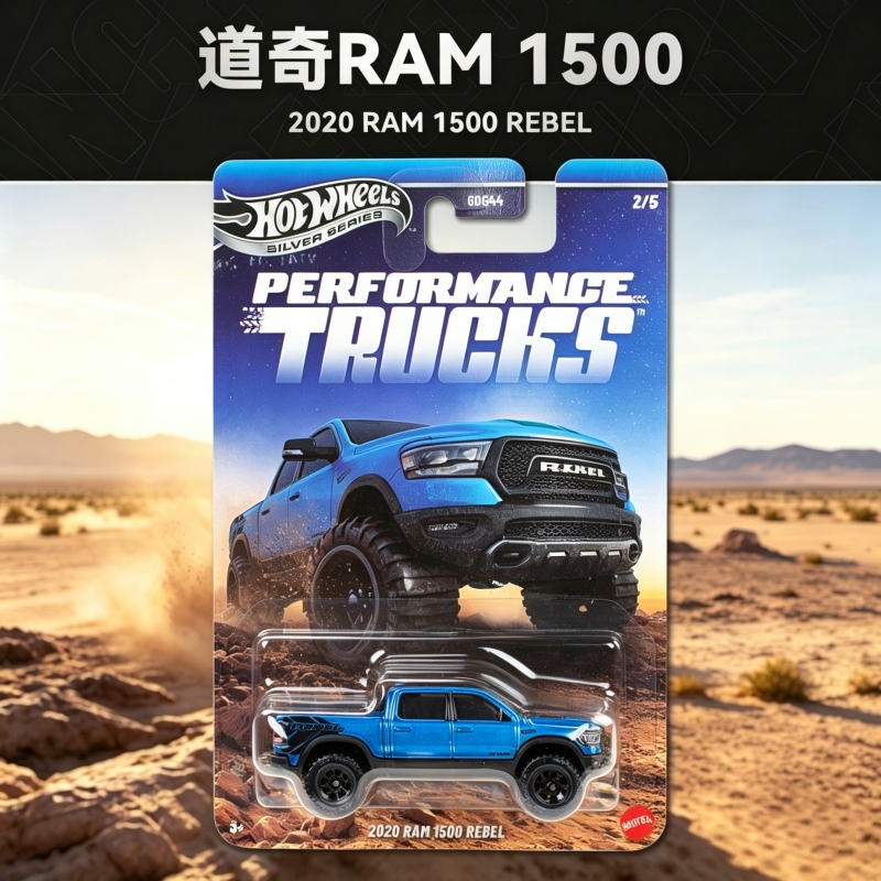 Hot Wheels Performance Trucks  – Hot Wheels Car Mainline recenzja i cena