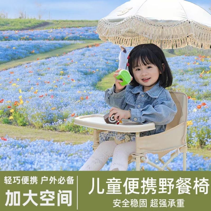 Przenośne krzesełko dziecięce  – Kids Outdoor Lawn Chair recenzja i cena